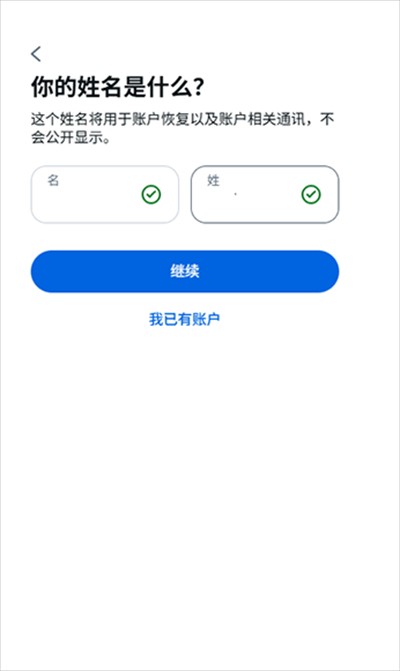 Meta AI软件下载2025最新版