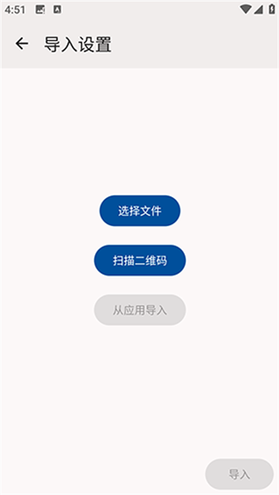 雷鸟邮箱