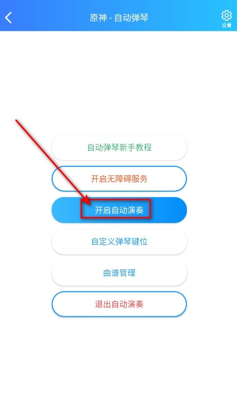 菜菜音乐盒