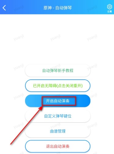 菜菜音乐盒