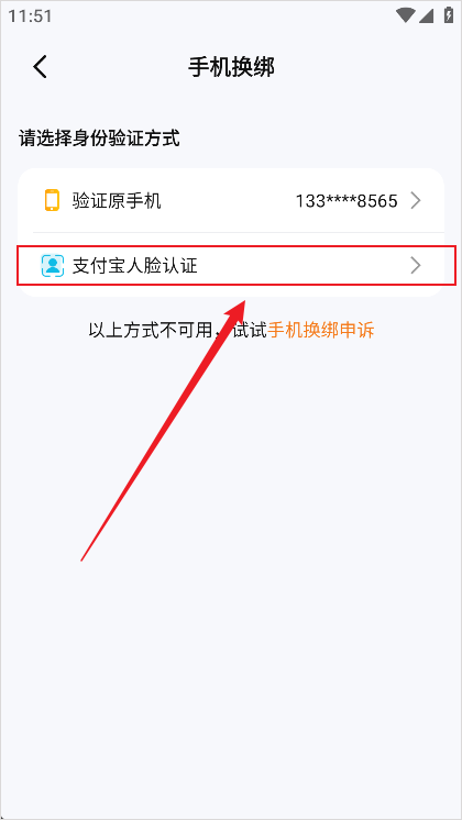 DD373游戏交易平台