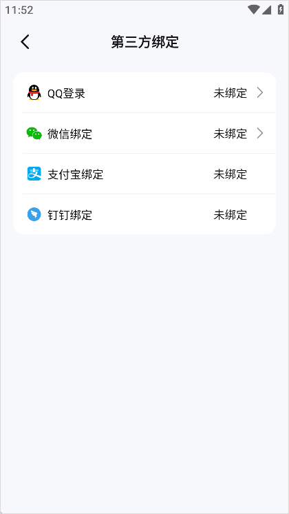 DD373游戏交易平台