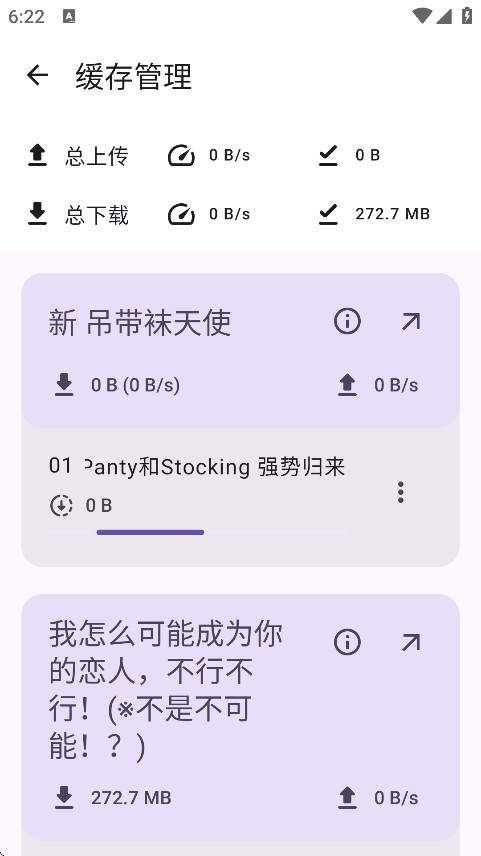 Animeko