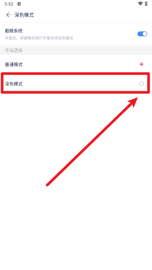 快牙手机版