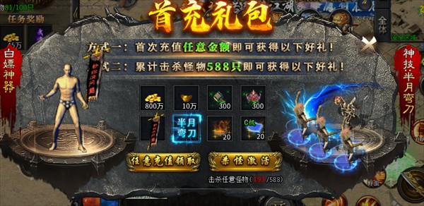 百战祖玛