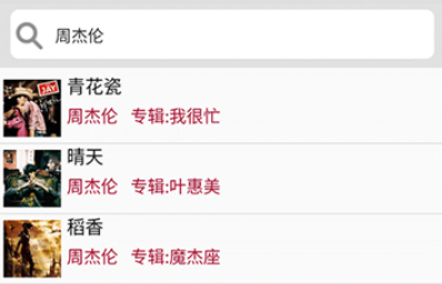 小汪音乐无损音乐