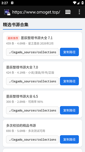 阅书阁