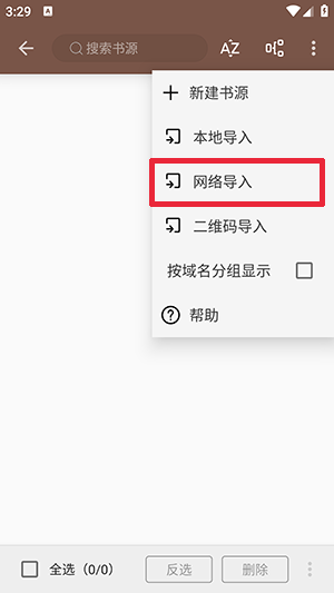 阅书阁