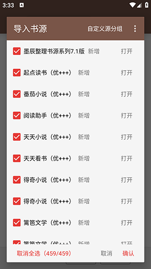 阅书阁