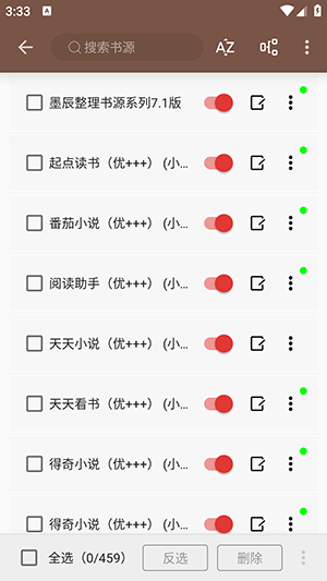 阅书阁