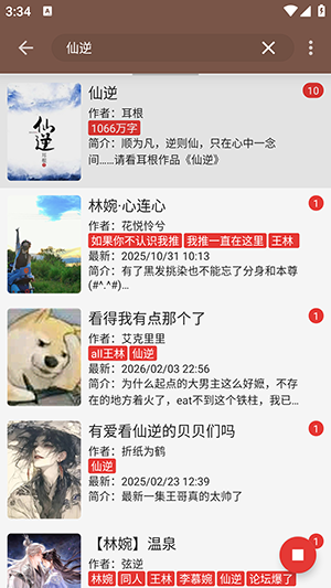 阅书阁