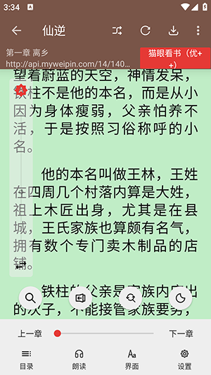 阅书阁