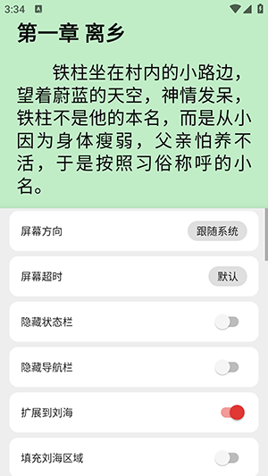 阅书阁