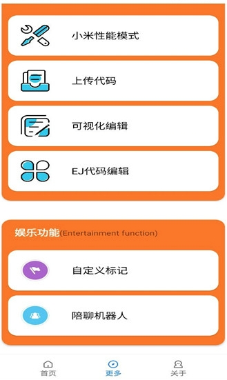 小雷游戏助手
