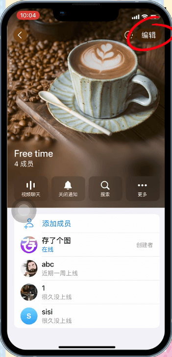 纸飞机官网版