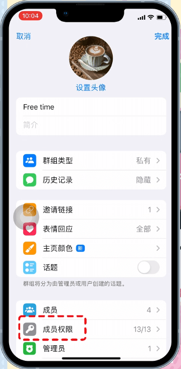 纸飞机官网版