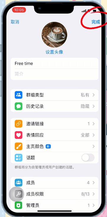 纸飞机官网版