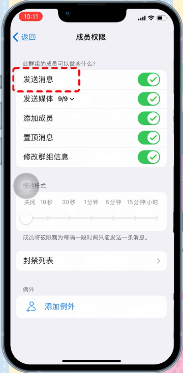 纸飞机官网版