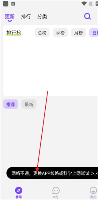 CliCli动漫紫色版