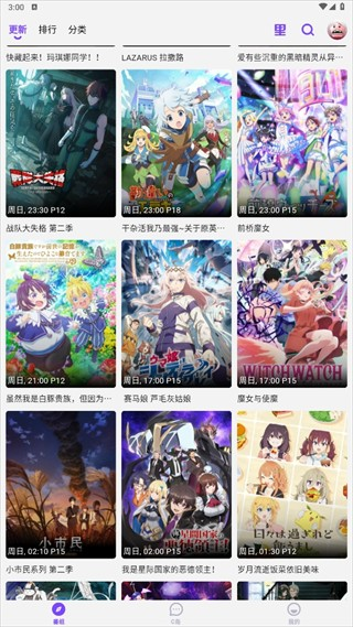 CliCli动漫紫色版