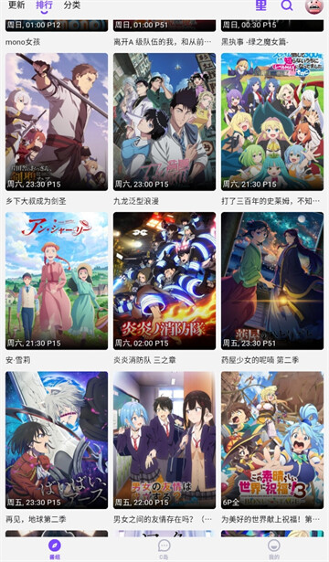 CliCli动漫紫色版