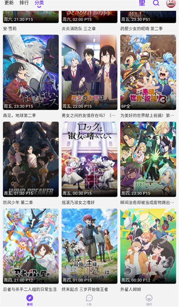 CliCli动漫紫色版