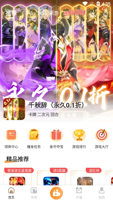 手游鸭
