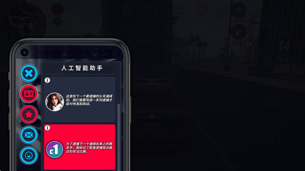 OWRC警察追逐模拟器中文版