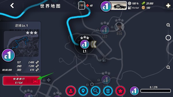 OWRC警察追逐模拟器