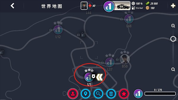 OWRC警察追逐模拟器