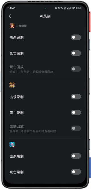 黑鲨时刻