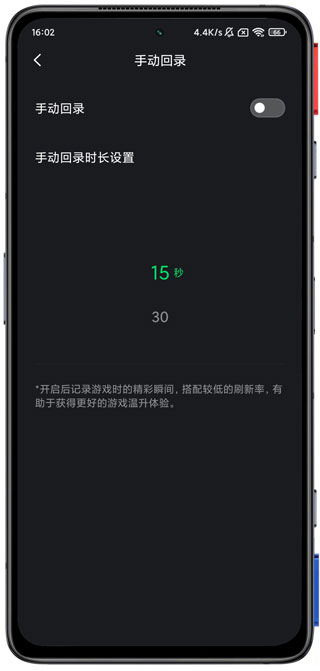 黑鲨时刻