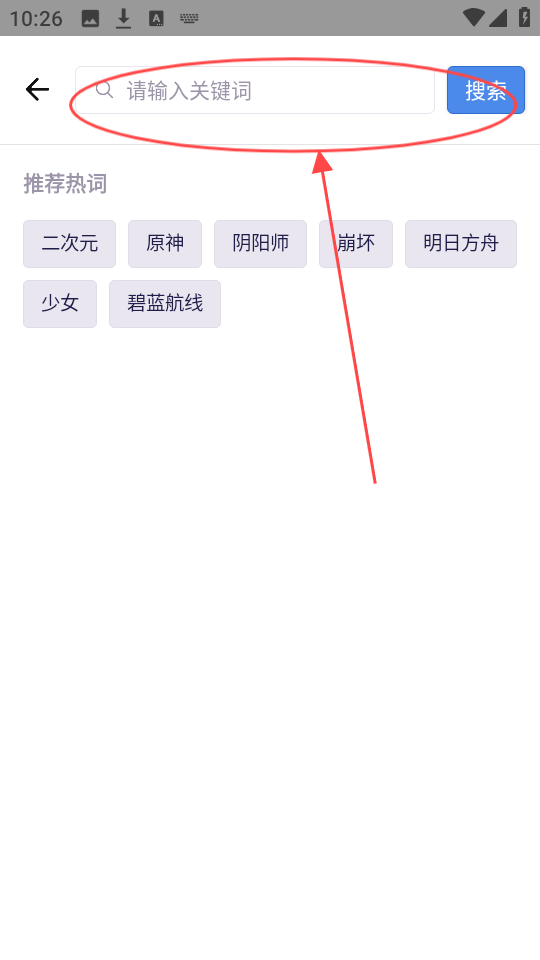 壁纸酱