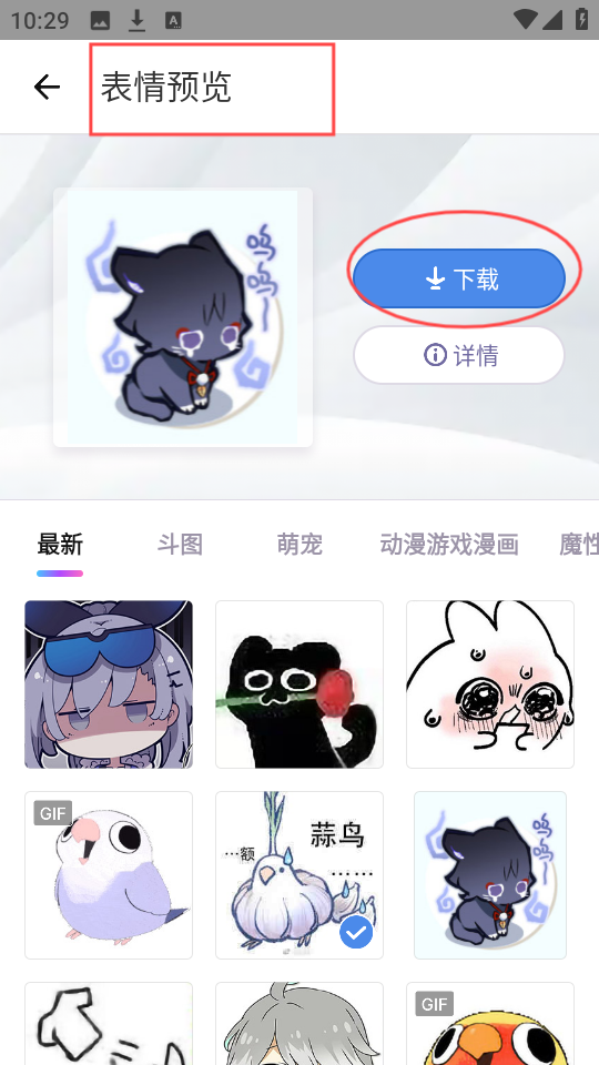 壁纸酱