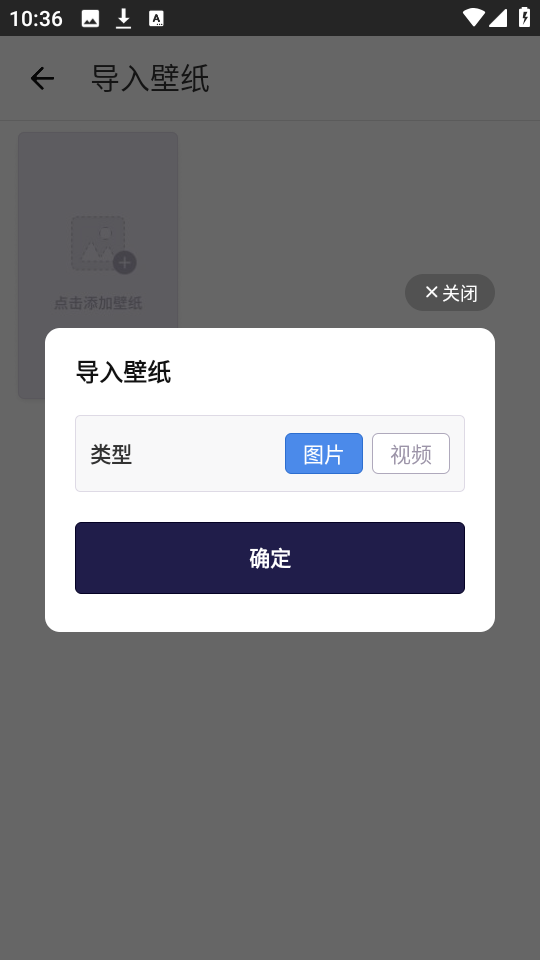 壁纸酱