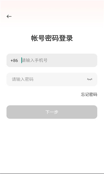 璇玑Claw