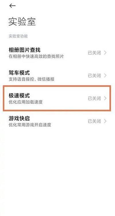 黑鲨游戏中心