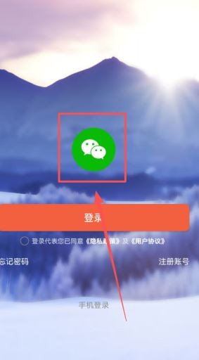轻松记账