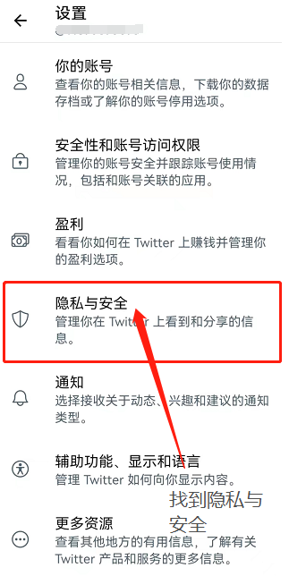推特国际版