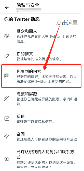 推特国际版