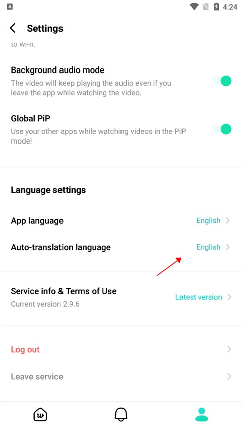 Weverse黑色版