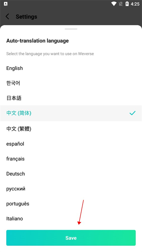 Weverse黑色版