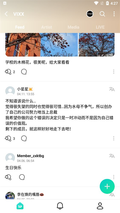 Weverse黑色版