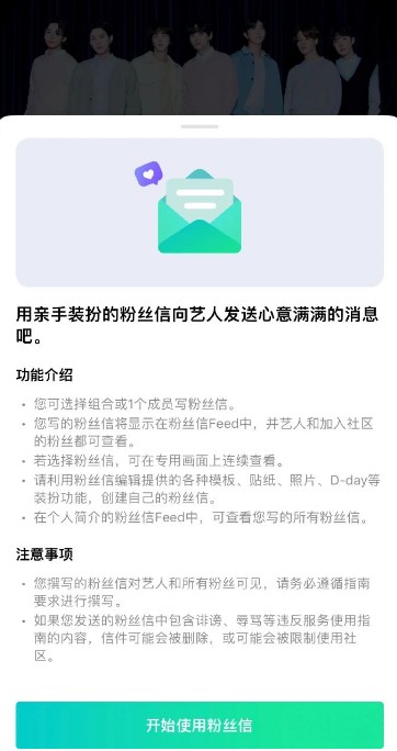 Weverse黑色版