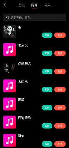 音画视频剪辑制作