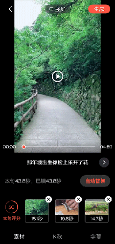 音画视频剪辑制作