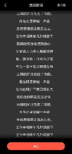 音画视频剪辑制作