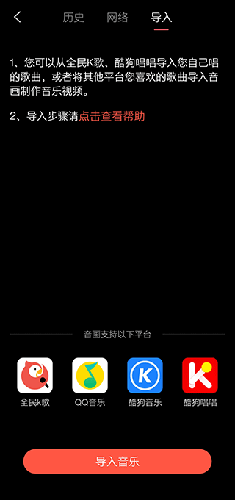 音画视频剪辑制作