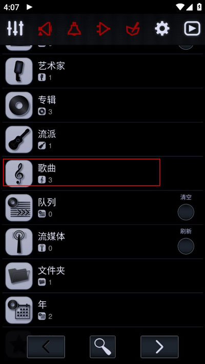 NeutronPlayer