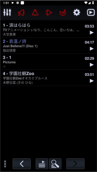 NeutronPlayer